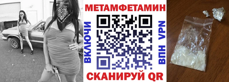 АМФЕТАМИН Розовый  OMG tor  Сим 