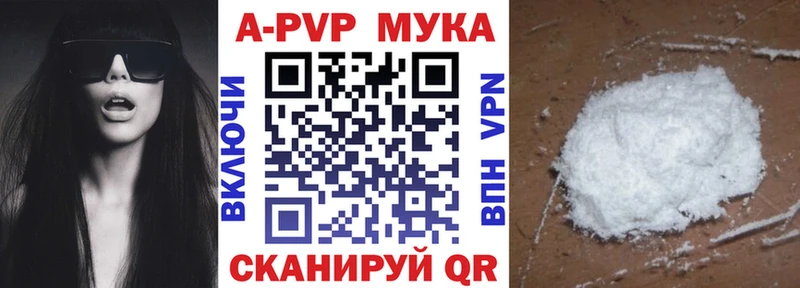 наркотики  Сим  A PVP Соль 