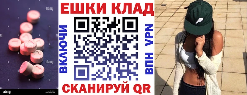 ЭКСТАЗИ круглые  наркотики  Сим 