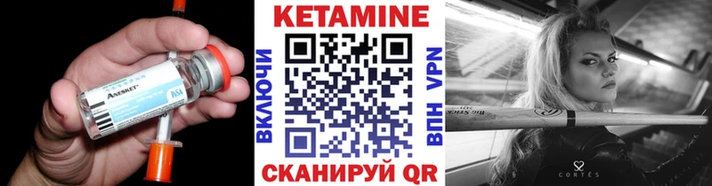 omg сайт  Сим  Кетамин ketamine 