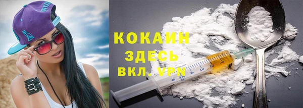 ALPHA PVP Арсеньев