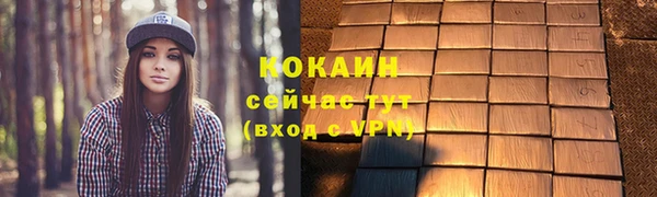 прущая мука Новозыбков