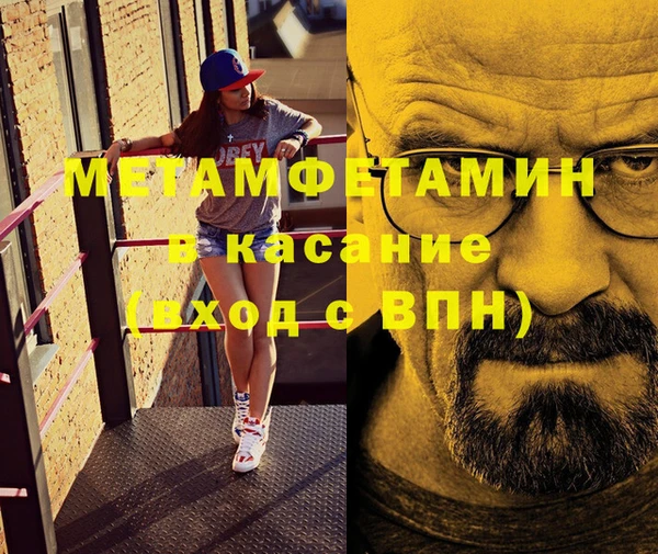 стаф Аркадак