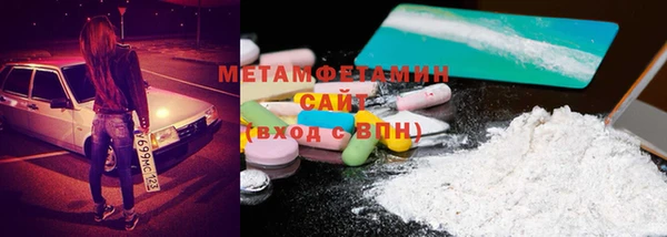 мяу мяу кристалл Новодвинск