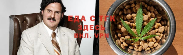 синтетический гашиш Армянск