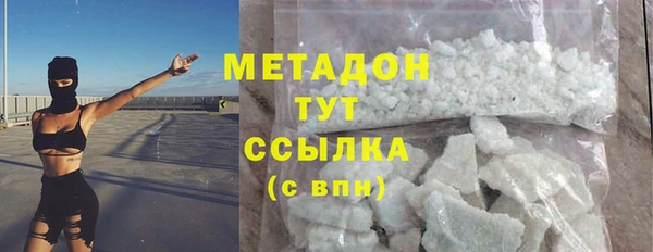 синтетический гашиш Армянск