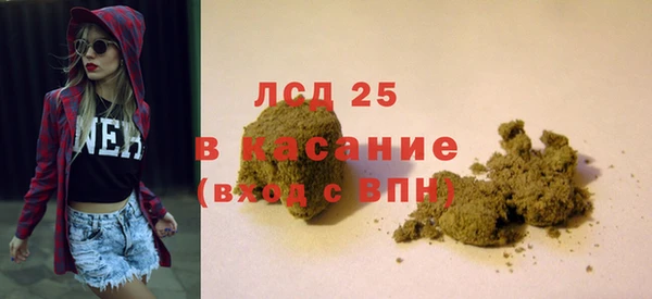 ALPHA PVP Арсеньев