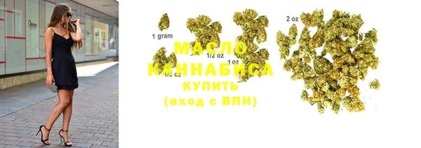 синтетический гашиш Армянск