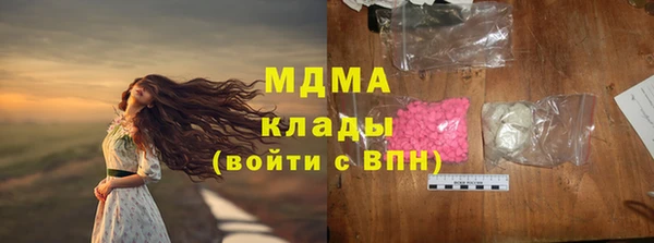ALPHA PVP Арсеньев