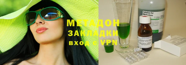 ALPHA PVP Арсеньев