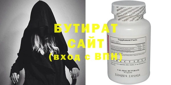 ALPHA PVP Арсеньев