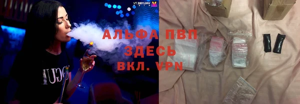 синтетический гашиш Армянск
