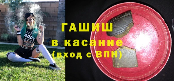 синтетический гашиш Армянск