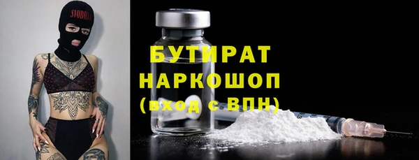 ALPHA PVP Арсеньев
