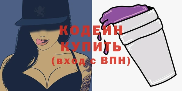 синтетический гашиш Армянск