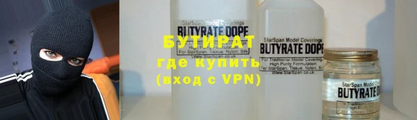 ALPHA PVP Арсеньев