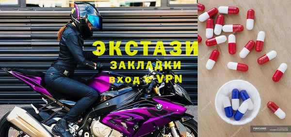 ALPHA PVP Арсеньев