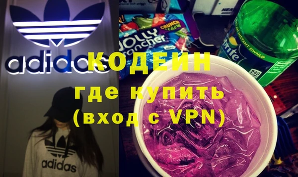 синтетический гашиш Армянск