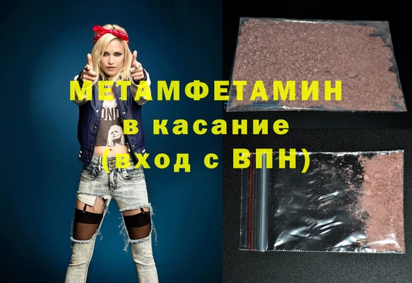 синтетический гашиш Армянск