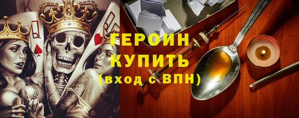 синтетический гашиш Армянск