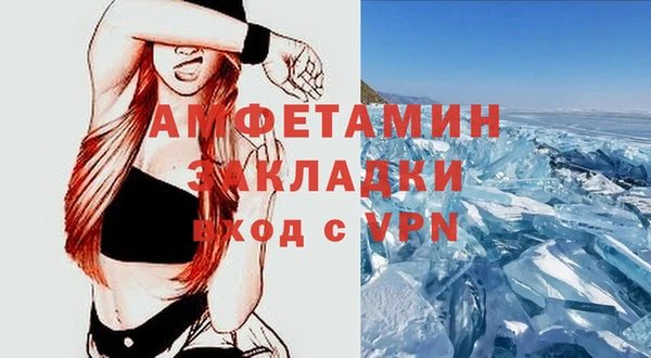 ALPHA PVP Арсеньев
