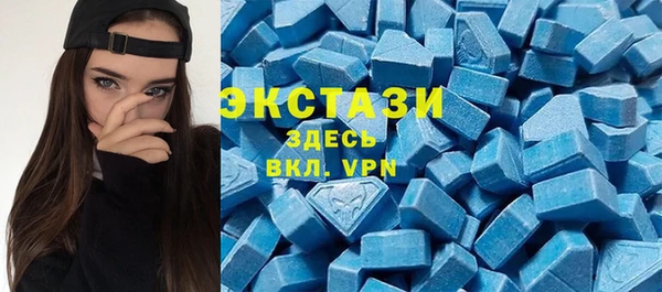 ALPHA PVP Арсеньев