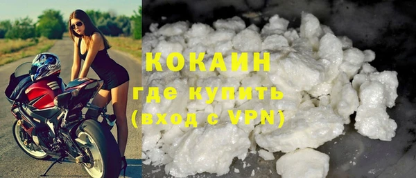 ALPHA PVP Арсеньев