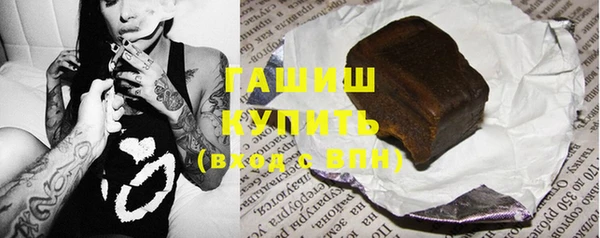 синтетический гашиш Армянск