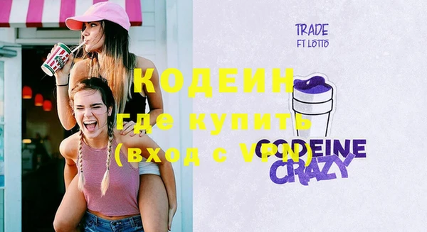 синтетический гашиш Армянск