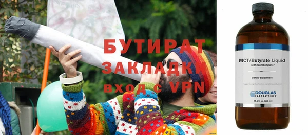 стаф Аркадак
