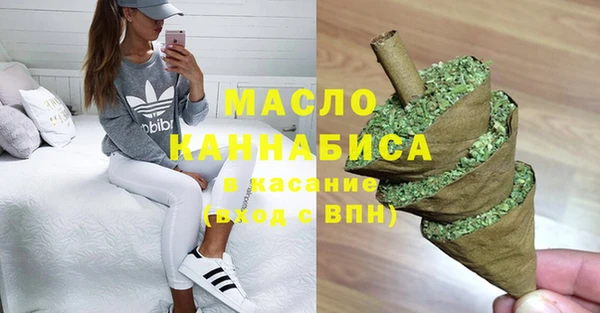 синтетический гашиш Армянск