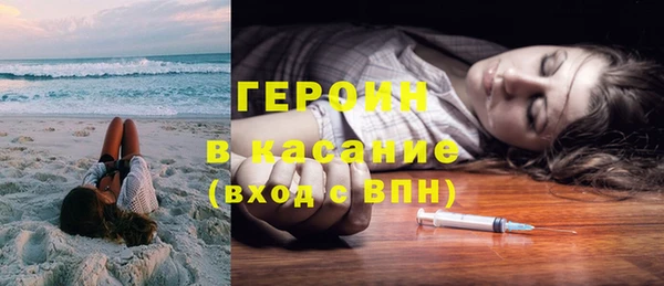 ALPHA PVP Арсеньев