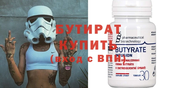 ALPHA PVP Арсеньев
