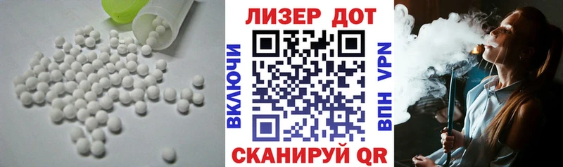 LSD-25 экстази кислота  Сим 