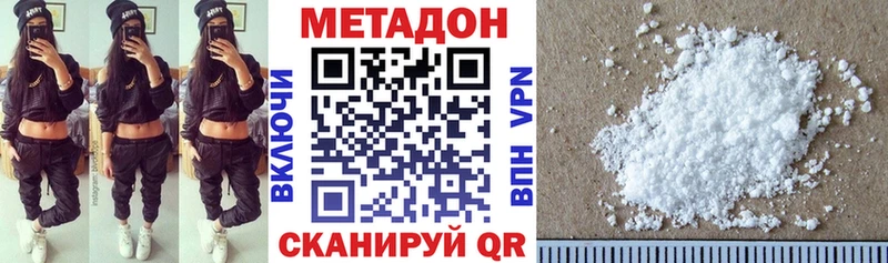 МЕТАДОН мёд  Сим 