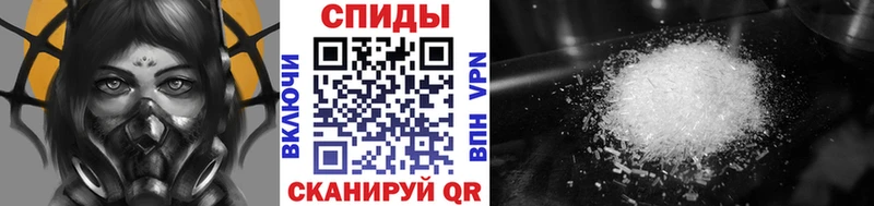 сайты даркнета формула  купить наркоту  Сим  Первитин Methamphetamine 