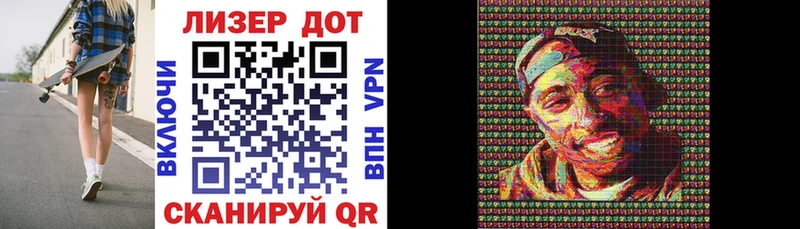 Марки 25I-NBOMe 1500мкг купить наркотики сайты Сим