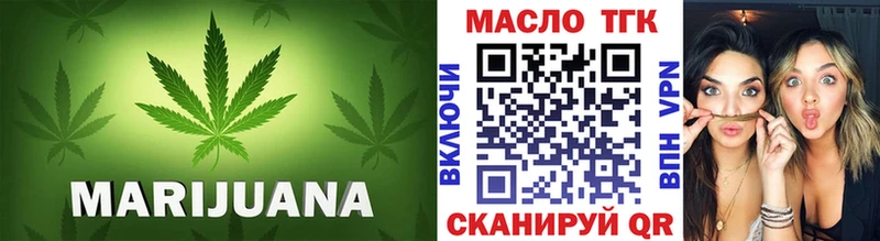 ТГК THC oil  Сим 